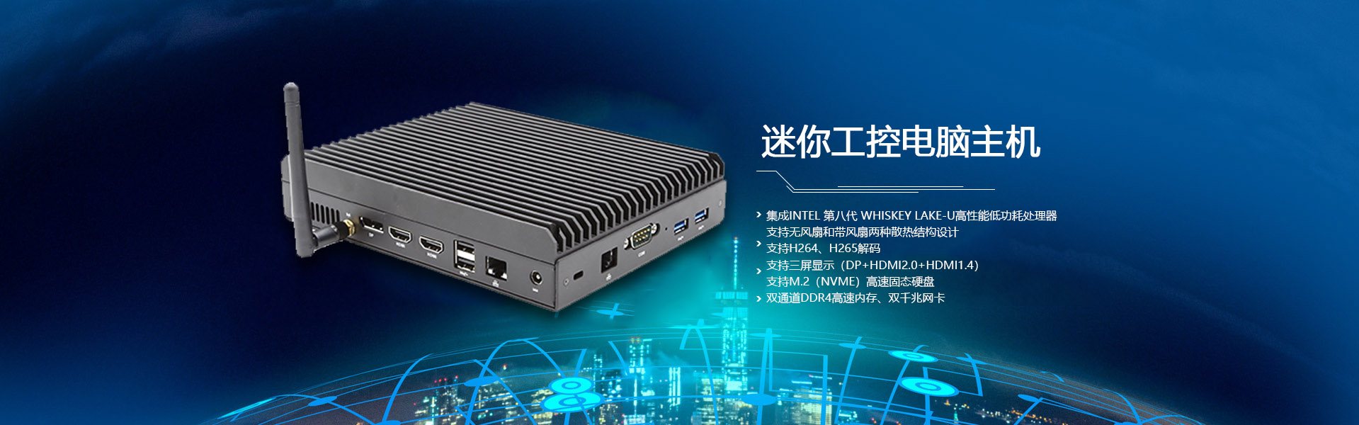 无风扇工控花季传谋APP下载G6200DL