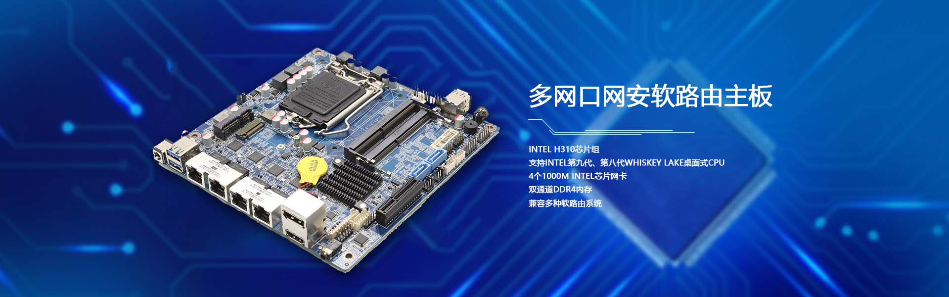 七代、六代MINI ITX工控花季传媒黄色网站